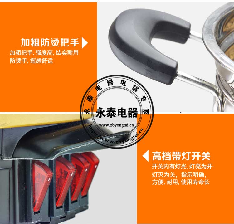 電熱鍋細節2